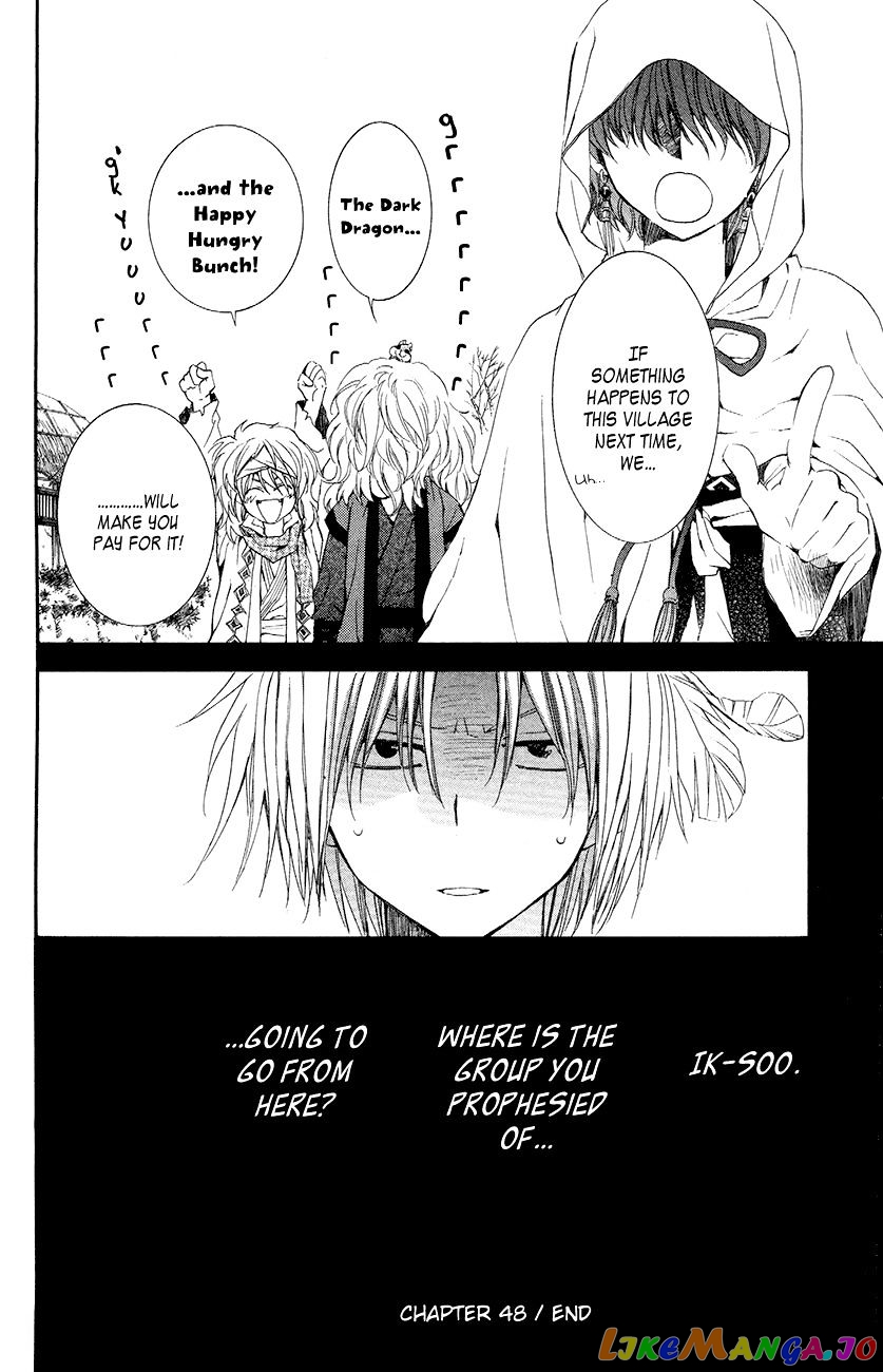 Akatsuki No Yona Chapter 48 image 32